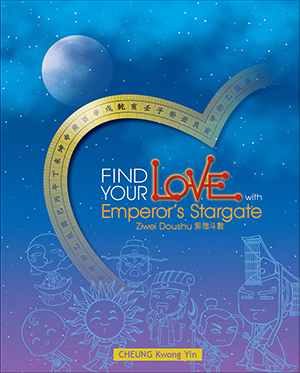New Book: Find Your Love with Emperors Stargate