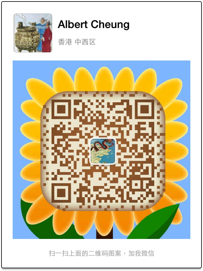 WeChat QRcode